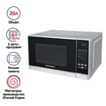 Микроволновая печь MAUNFELD MFSMO.20.7 SGB ут000008058