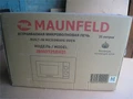Встраиваемая микроволновая печь Maunfeld JBMO725BK01 ка-00020882