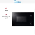 Встраиваемая микроволновая печь Midea TG925B8D-BL 6944271639122
