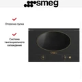 Встраиваемая микроволновая печь Smeg MP822NAO 8017709341831