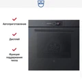 Встраиваемый паровой шкаф V-Zug CombairSteamer V6000 60 CS6T-23038 (черное стекло) cs6t-23038 черное стекло