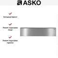 Встраиваемый подогреватель посуды Asko ODW8127S 497348