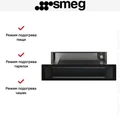 Встраиваемый подогреватель Smeg CPR915N 8017709242459