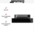 Встраиваемый подогреватель посуды Smeg CPRT615NR 8017709327996
