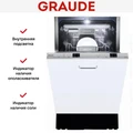 Встраиваемая посудомоечная машина Graude VG 45.0 4260475241209