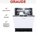 Встраиваемая посудомоечная машина Graude VG 60.2 S 4260475241391