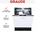 Встраиваемая посудомоечная машина Graude VG 60.2 S 4260475241391