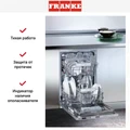 Посудомоечная машина Franke FDW 4510 E8P E 117.0616.305