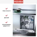 Посудомоечная машина Franke FDW 614 D10P DOS C 117.0611.674