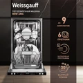 Посудомоечная машина Weissgauff BDW 4026 432977