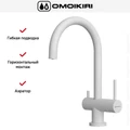 Смеситель Omoikiri YAMADA WH-P 4974227