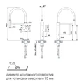 Смеситель для кухни Paulmark GANYMEDE Ga213199-CR хром ga213199-cr