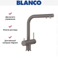 Смеситель Blanco FONTAS II 526942 Silgranit серый 526942