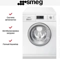 Стирально-сушильная машина Smeg LSF147E 8017709302832