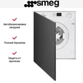 Встраиваемая стирально-сушильная машина Smeg LSIA147S 8017709302764