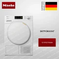 Сушильная машина Miele TSA523WP 8kg Active LOWE Lotus White лотос tsa523wp