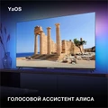 Телевизор Hyundai H-LED65BU7003 1783641