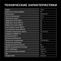 Телевизор Hyundai H-LED65BU7003 1783641