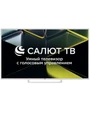 Телевизор LEFF 50U691T 50u691t