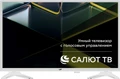 Телевизор LEFF 43U691T 43u691t