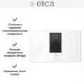 Варочная панель с вытяжкой Elica NIKOLATESLA LIBRA EVO WH/A/83 prf0196339