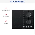 Комбинированная варочная панель MAUNFELD EEHG.642VC.3CB/KG ка-00013635
