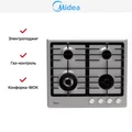 Варочная панель Midea MG645TX 4627121256312