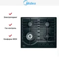 Варочная панель Midea MG649TGB 4627121256695