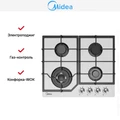 Варочная панель Midea MG645TGW 4627121256299