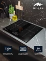MILLEN MIH 602 BL индукционная поверхность miks200021
