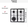 Встраиваемая газовая варочная панель Zigmund Shtain GN 98.61 W 4250055606665