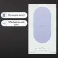 Стеклокерамическая варочная панель Zigmund Shtain CI 29.3 W 4250055620241