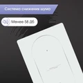 Стеклокерамическая варочная панель Zigmund Shtain CI 29.3 W 4250055620241
