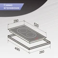 Стеклокерамическая варочная панель Zigmund Shtain CI 29.3 W 4250055620241