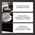 Стеклокерамическая варочная панель Zigmund Shtain CI 29.6 B 4250055620272