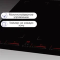 Стеклокерамическая варочная панель Zigmund Shtain CI 29.6 B 4250055620272