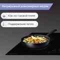 Стеклокерамическая варочная панель Zigmund Shtain CI 30.6 B 4250055620258