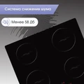 Стеклокерамическая варочная панель Zigmund Shtain CI 30.6 B 4250055620258
