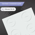 Стеклокерамическая варочная панель Zigmund Shtain CI 30.6 W 4250055620265