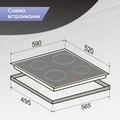 Стеклокерамическая варочная панель Zigmund Shtain CI 30.6 W 4250055620265