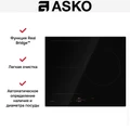 Варочная панель Asko HI5632FBG1 745337