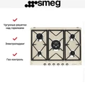 Варочная панель Smeg SR975PGH 8017709200176