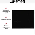 Варочная панель Smeg SE464TD 8017709324209