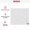 Варочная панель Bosch PKE612CA2E pke612ca2e