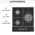 Газовая варочная панель Kuppersberg FG 40 B 8900