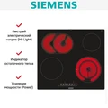 Варочная панель Siemens ET601FNP1E et601fnp1e