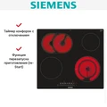 Варочная панель Siemens ET601FNP1E et601fnp1e