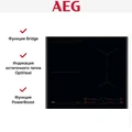 Варочная панель AEG TI64IB10FB ti64ib10fb