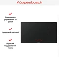 Индукционная варочная панель Kuppersbusch KI 9560.0 SR 00-00004119