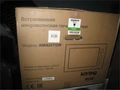 Встраиваемая микроволновая печь Korting KMI 825 TGW 00000001038